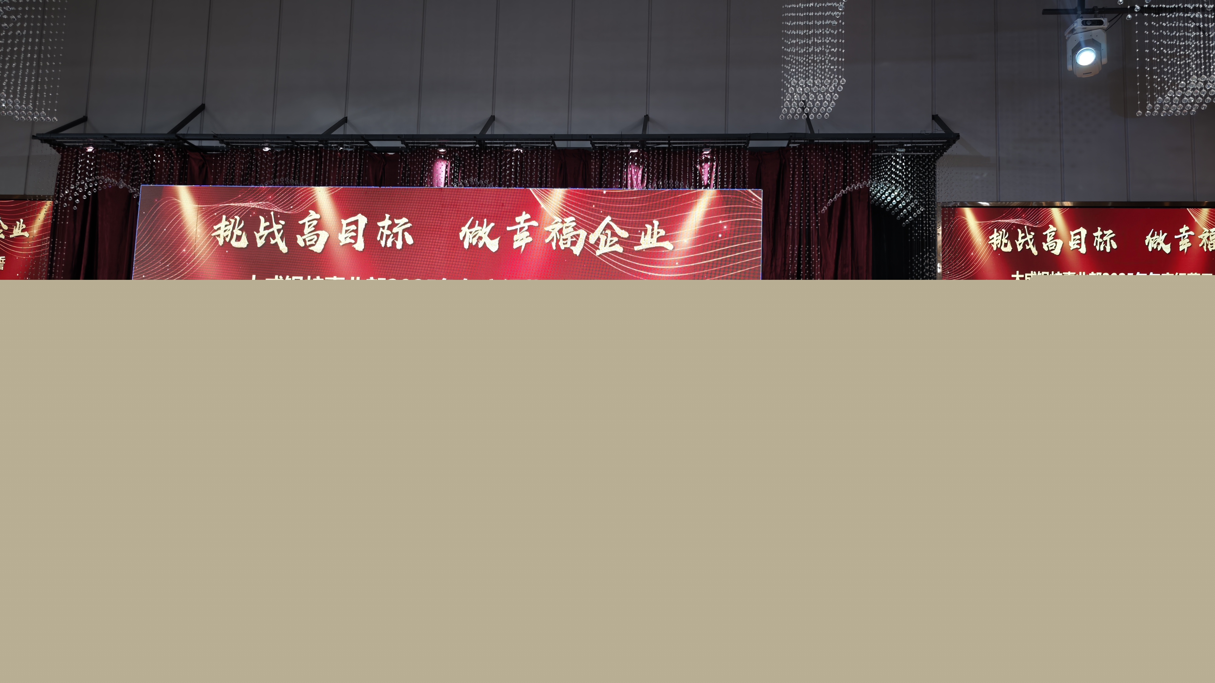 IMG_20250401_014822